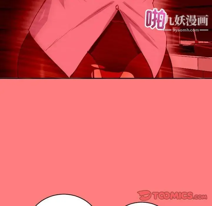 与学姐的那些事 - 第7话 - page 33