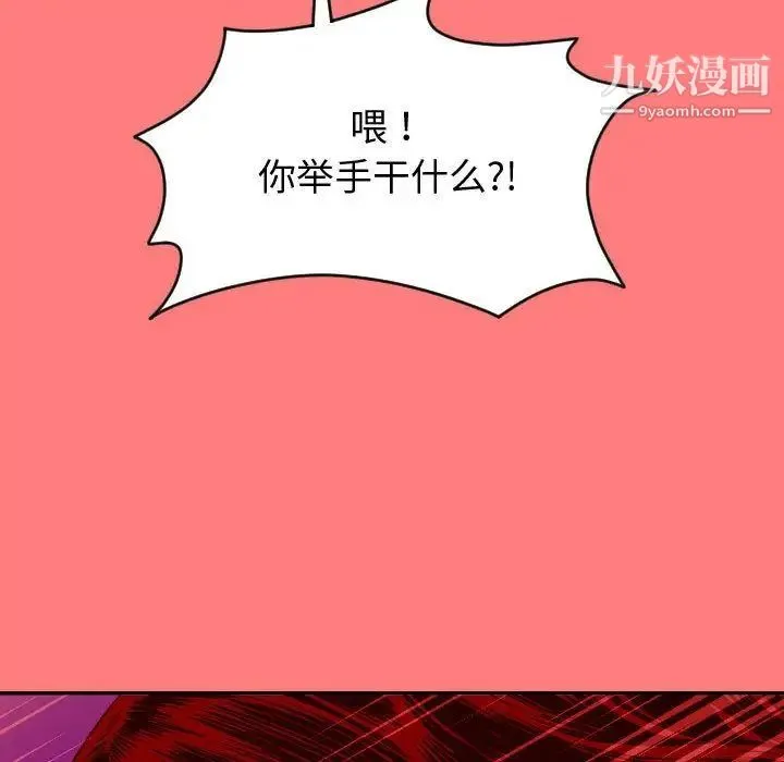 与学姐的那些事 - 第7话 - page 38