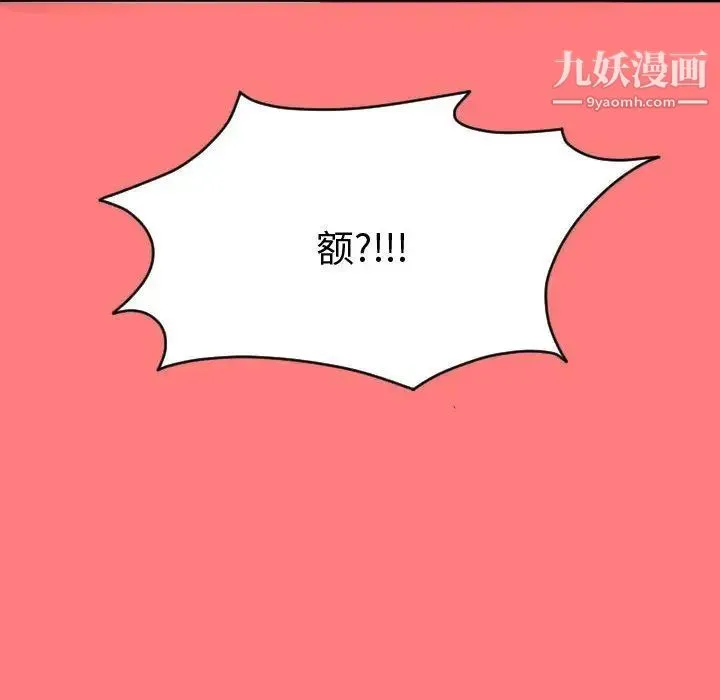 与学姐的那些事 - 第7话 - page 40
