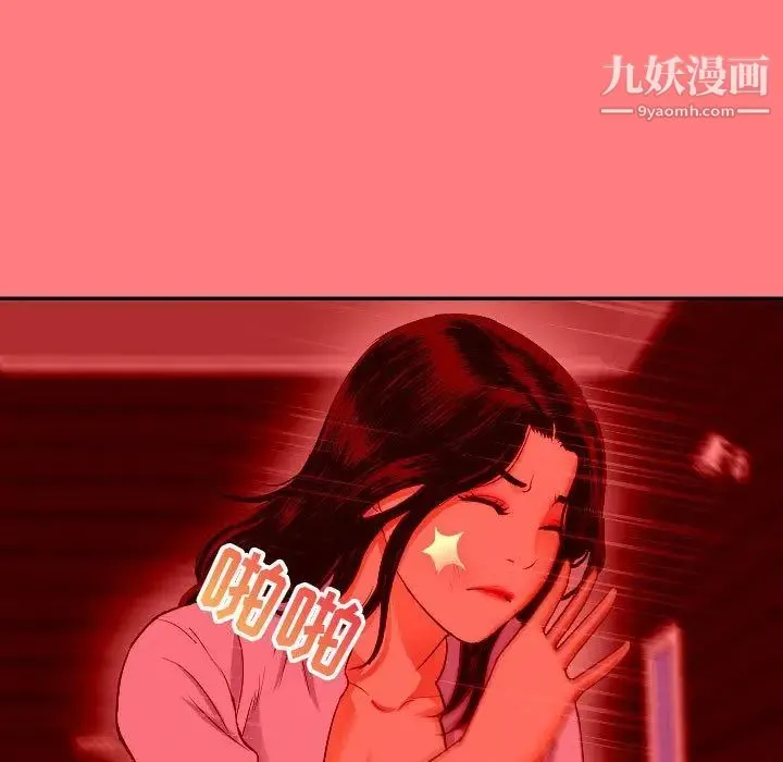 与学姐的那些事 - 第7话 - page 41