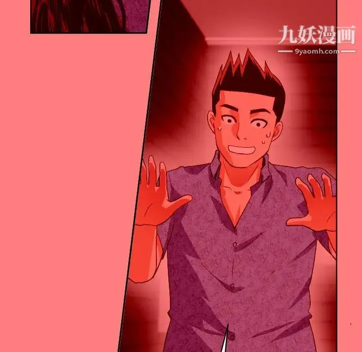 与学姐的那些事 - 第7话 - page 52