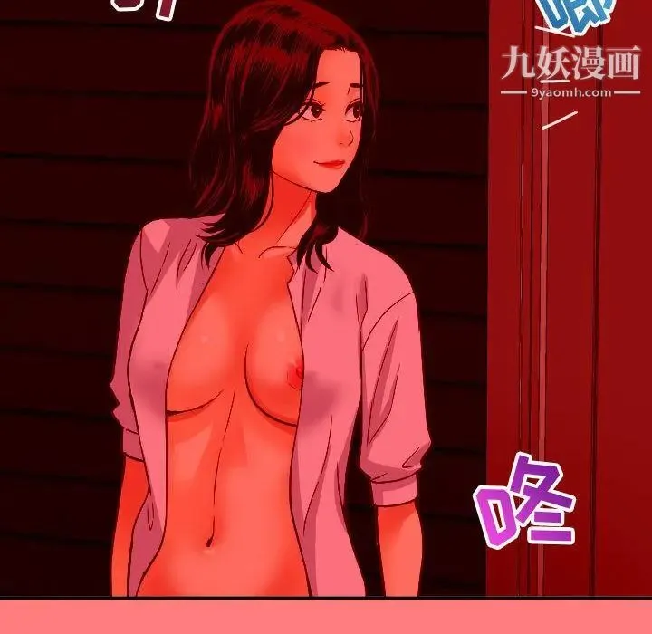 与学姐的那些事 - 第7话 - page 59