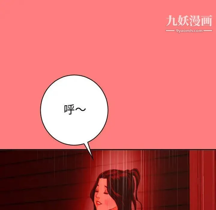 与学姐的那些事 - 第7话 - page 60