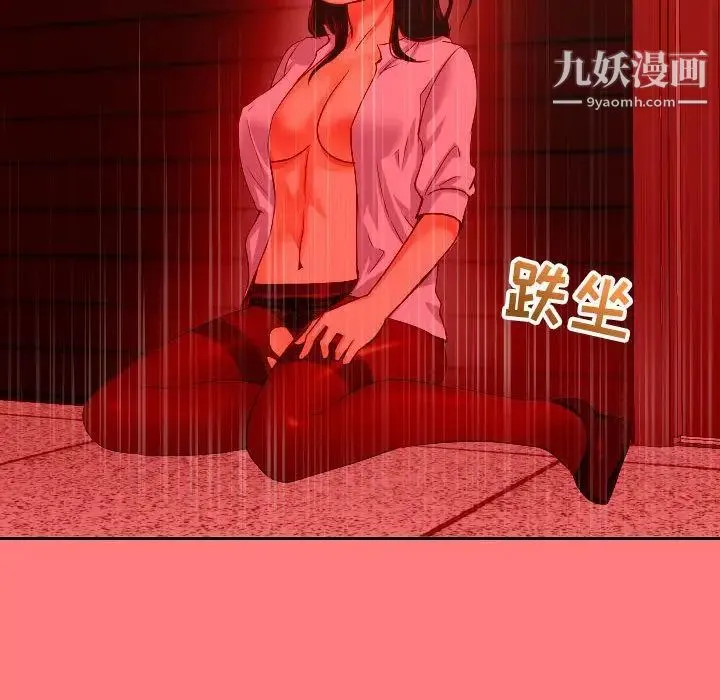 与学姐的那些事 - 第7话 - page 61