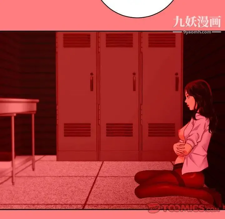 与学姐的那些事 - 第7话 - page 63