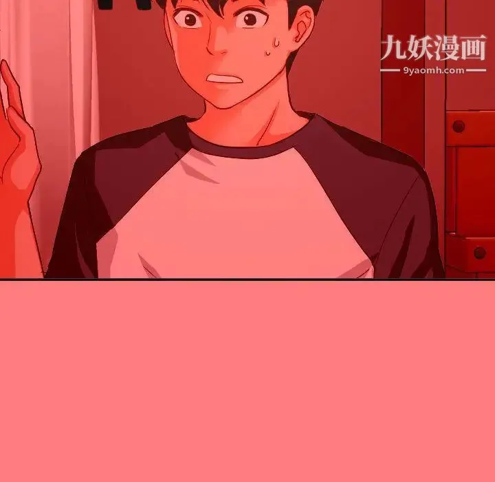 与学姐的那些事 - 第7话 - page 80