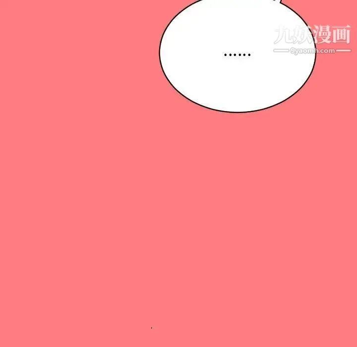 与学姐的那些事 - 第7话 - page 90