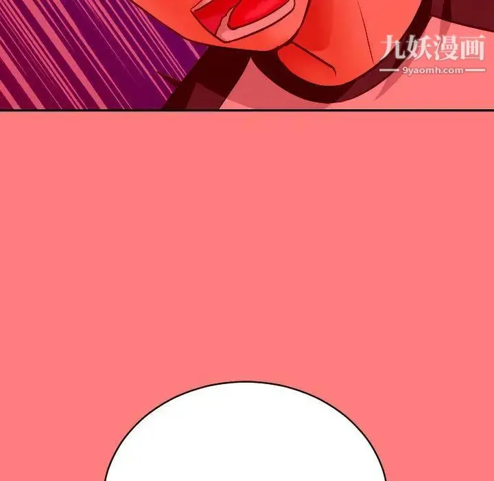 与学姐的那些事 - 第7话 - page 109
