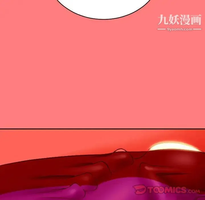 与学姐的那些事 - 第7话 - page 111
