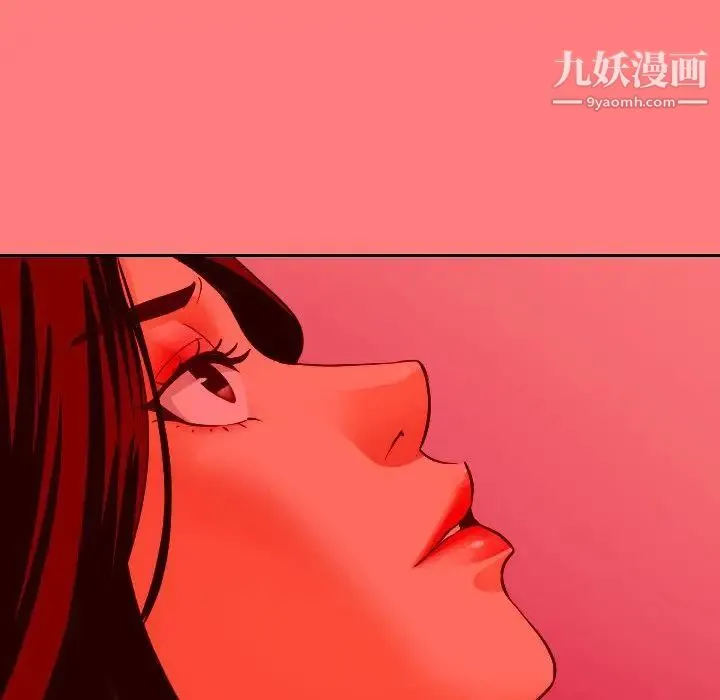 与学姐的那些事 - 第7话 - page 119