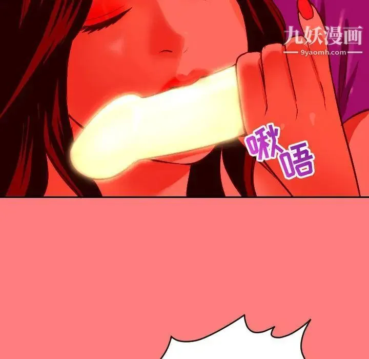 与学姐的那些事 - 第7话 - page 124