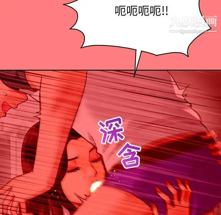 与学姐的那些事 - 第7话 - page 137