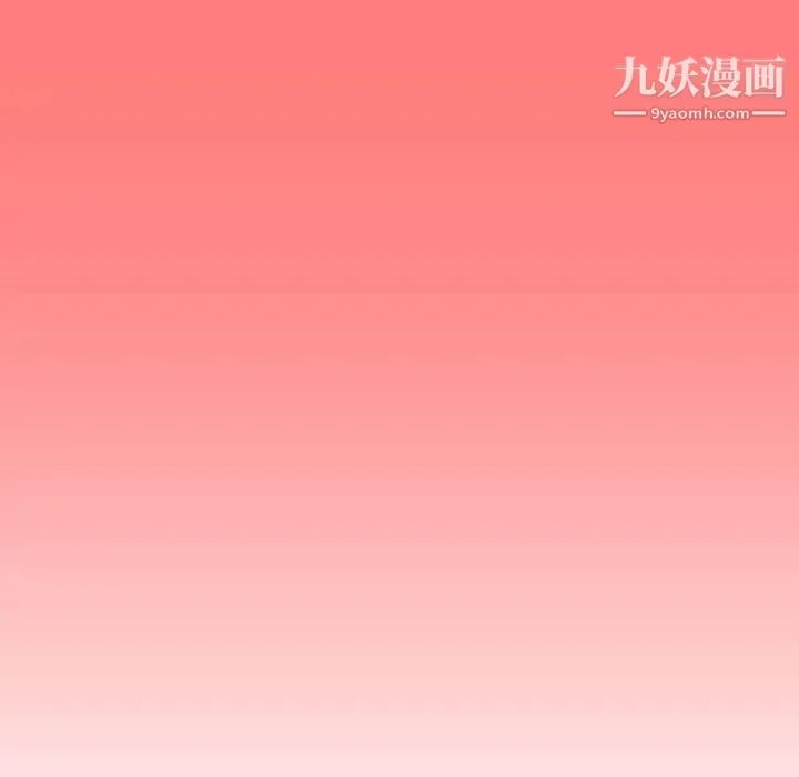 与学姐的那些事 - 第7话 - page 140