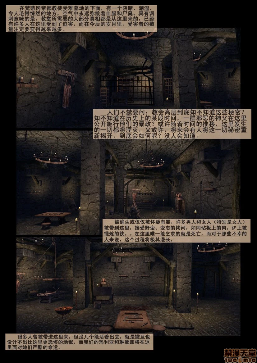 [Fansadox(飞羽)]城市之影THESHADOWOFTHECITY - 第1话[Fansadox(飞羽)]城市之影THESHADOWOFTHECITY[中国翻訳] - page 17