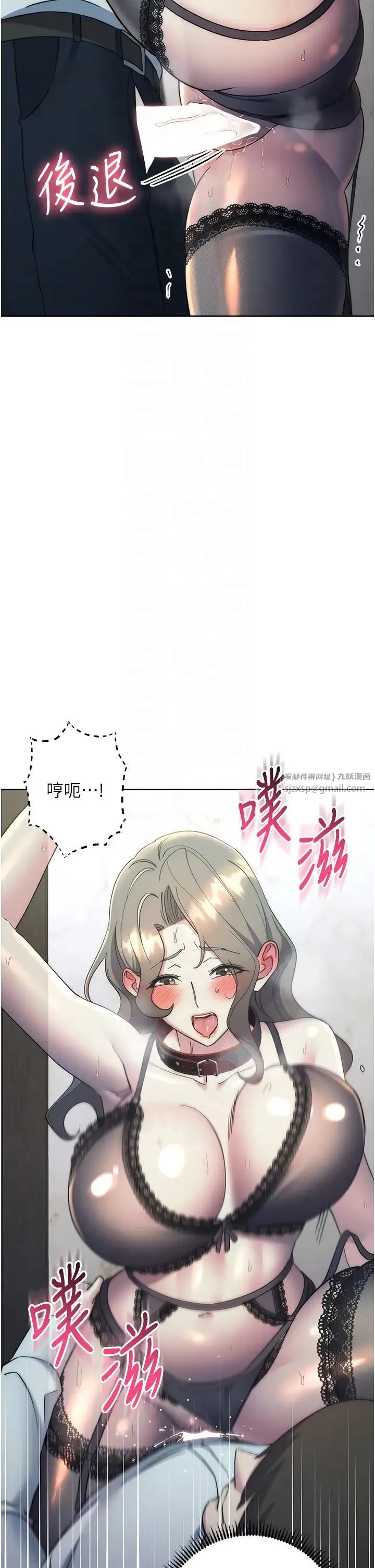 边缘人的復仇 - 第35話-在爸爸面前爽到流滿地 - page 22