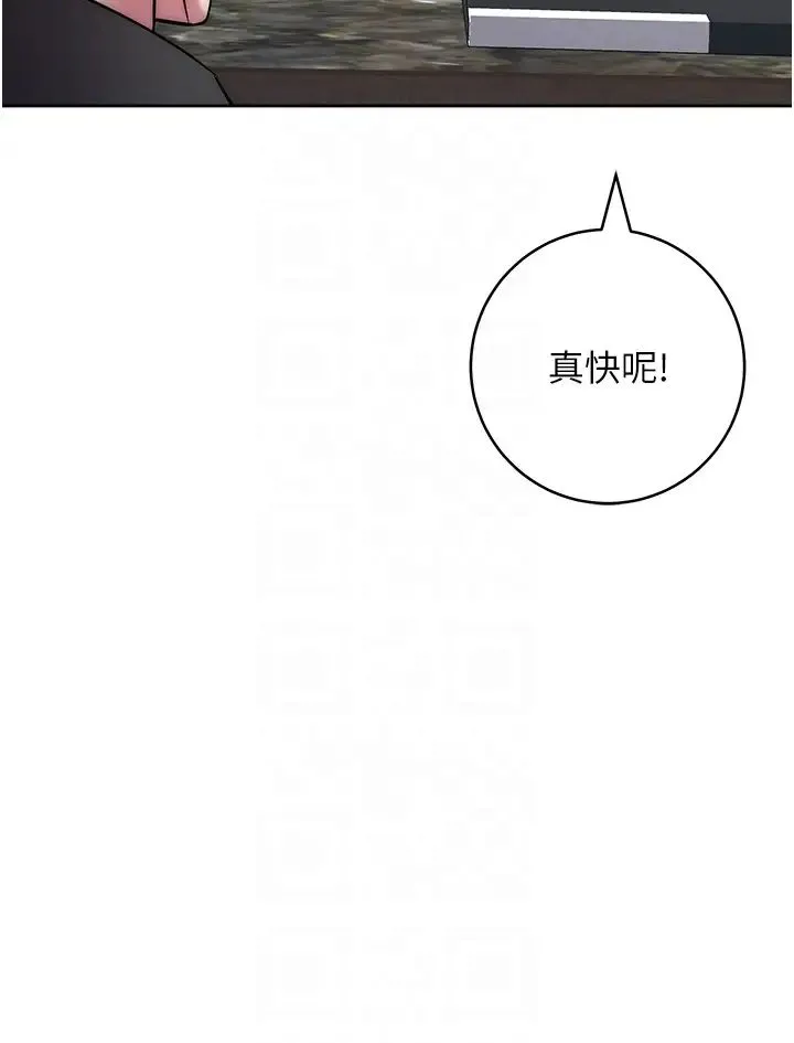 边缘人的復仇 - 第35話-在爸爸面前爽到流滿地 - page 28