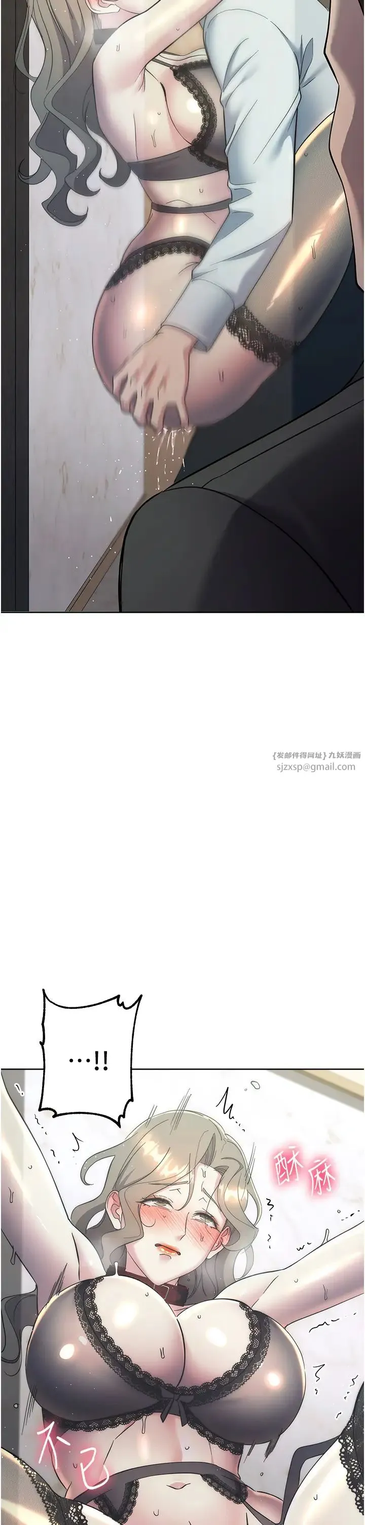 边缘人的復仇 - 第35話-在爸爸面前爽到流滿地 - page 47