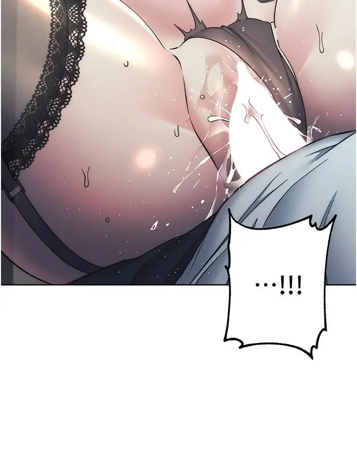 边缘人的復仇 - 第35話-在爸爸面前爽到流滿地 - page 48