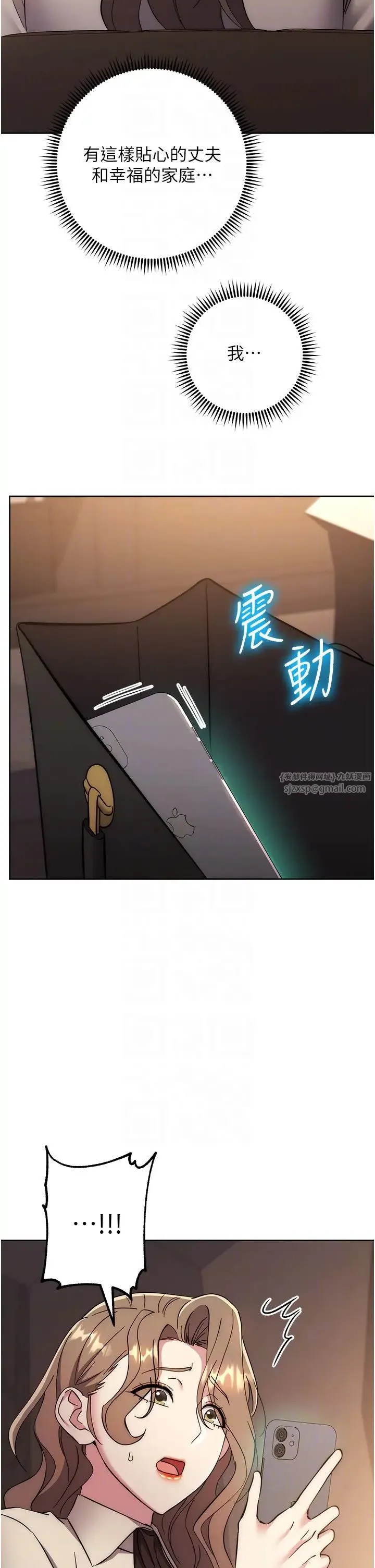 边缘人的復仇 - 第38話-兩種性奴不同玩法 - page 32