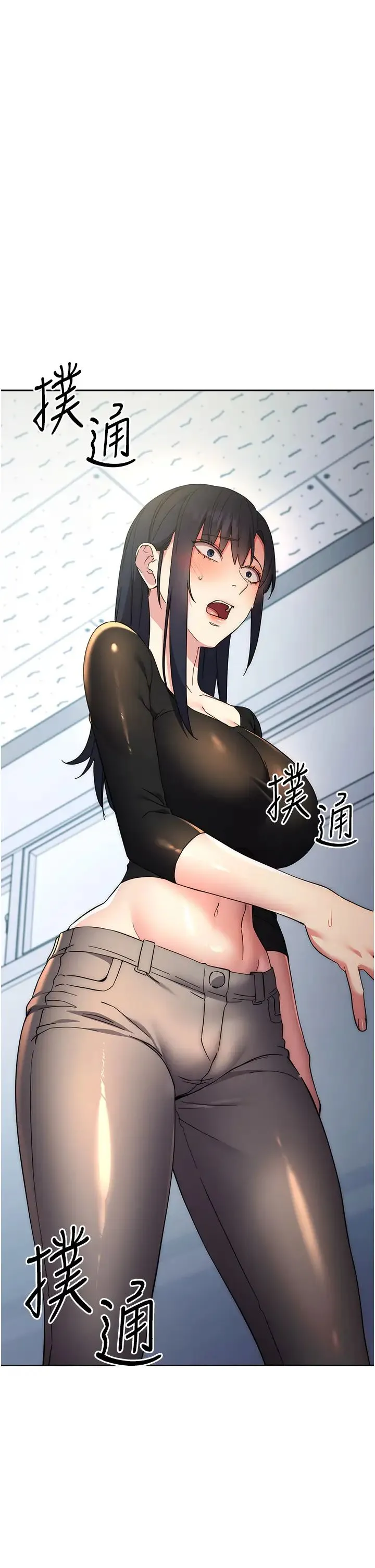 边缘人的復仇 - 第19話-穿睡衣到辦公室自慰 - page 4