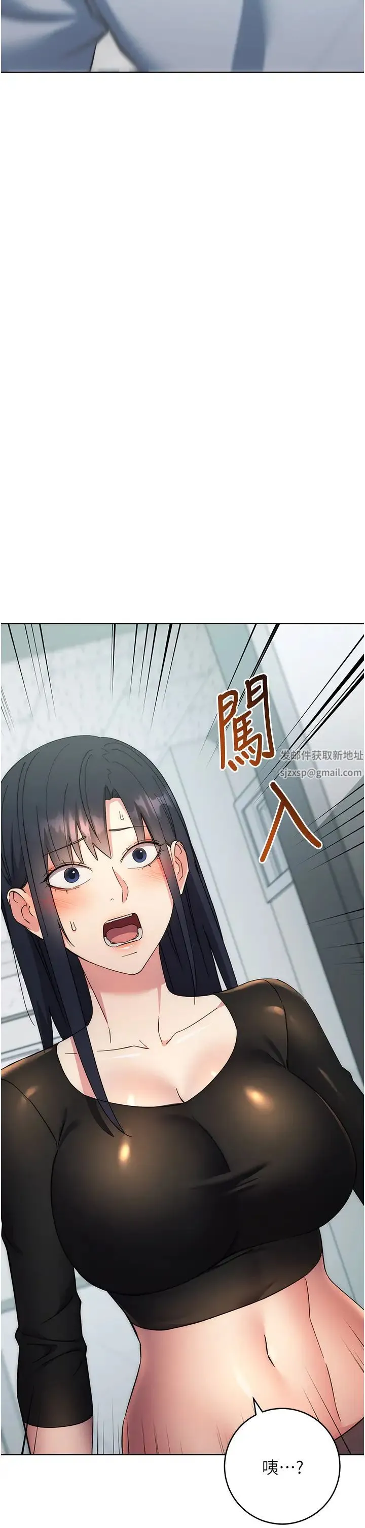 边缘人的復仇 - 第19話-穿睡衣到辦公室自慰 - page 7