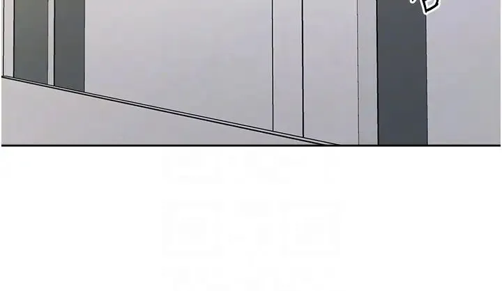边缘人的復仇 - 第19話-穿睡衣到辦公室自慰 - page 32