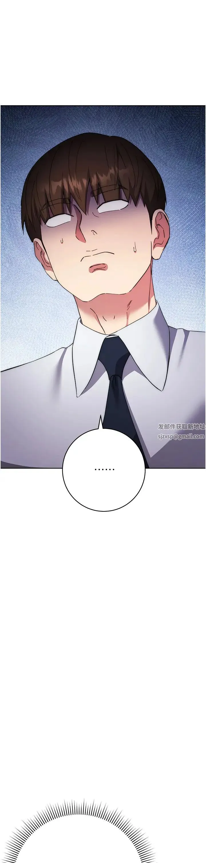边缘人的復仇 - 第19話-穿睡衣到辦公室自慰 - page 54
