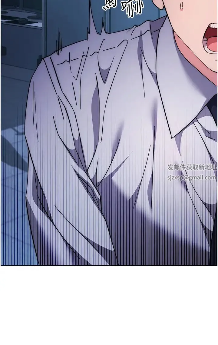 边缘人的復仇 - 第19話-穿睡衣到辦公室自慰 - page 62