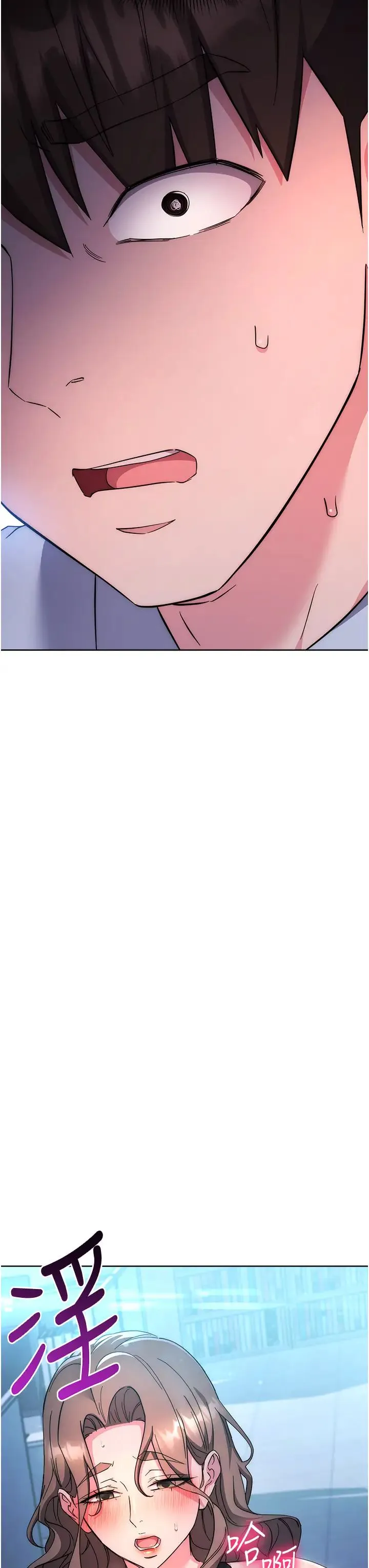 边缘人的復仇 - 第19話-穿睡衣到辦公室自慰 - page 75