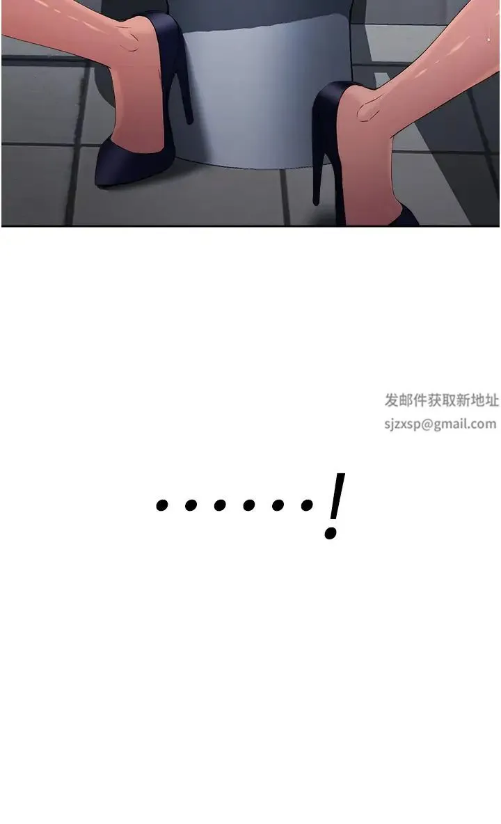 边缘人的復仇 - 第5话-在众目睽睽下被抽插… - page 51