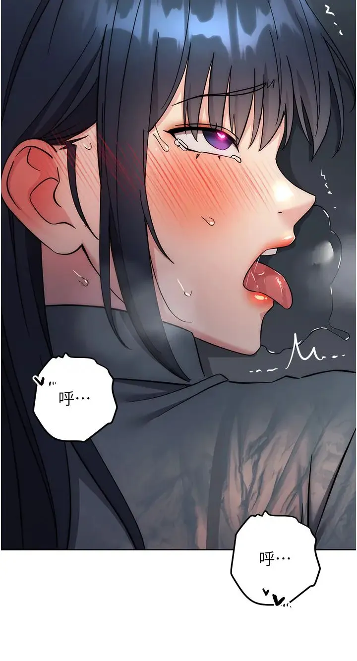 边缘人的復仇 - 第32話-幫嘴賤上司開通菊花 - page 61