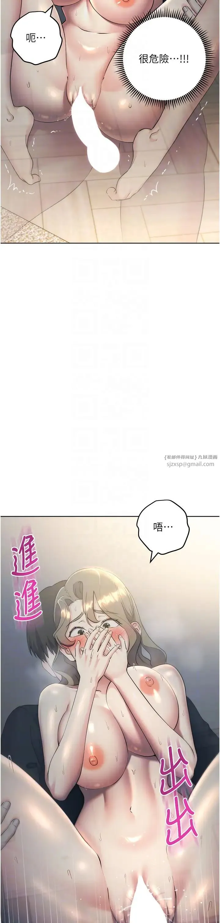 边缘人的復仇 - 第28話-淫水滴到老公臉上瞭! - page 28