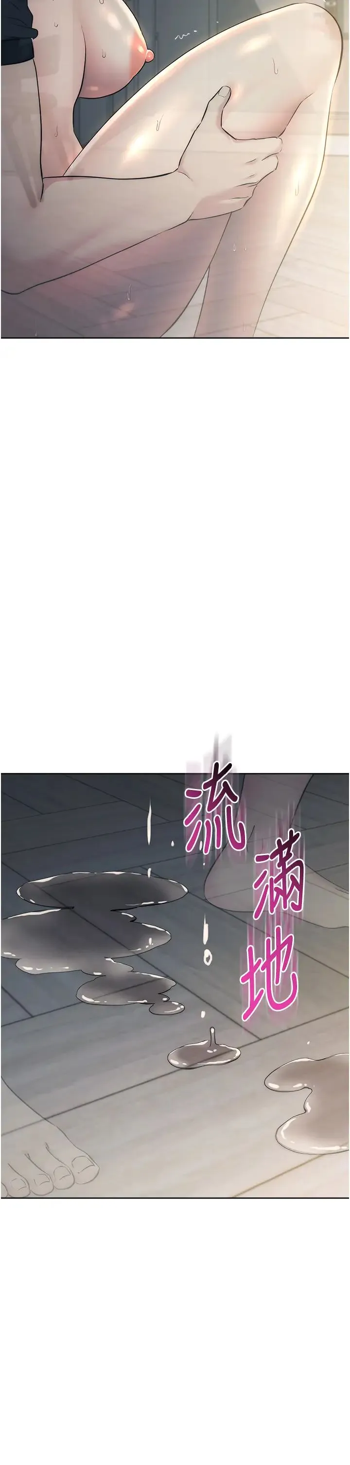 边缘人的復仇 - 第28話-淫水滴到老公臉上瞭! - page 51