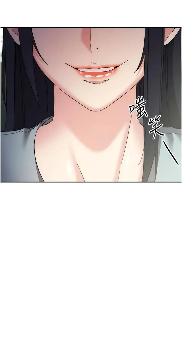 边缘人的復仇 - 第29話-在結婚照前被播種 - page 52