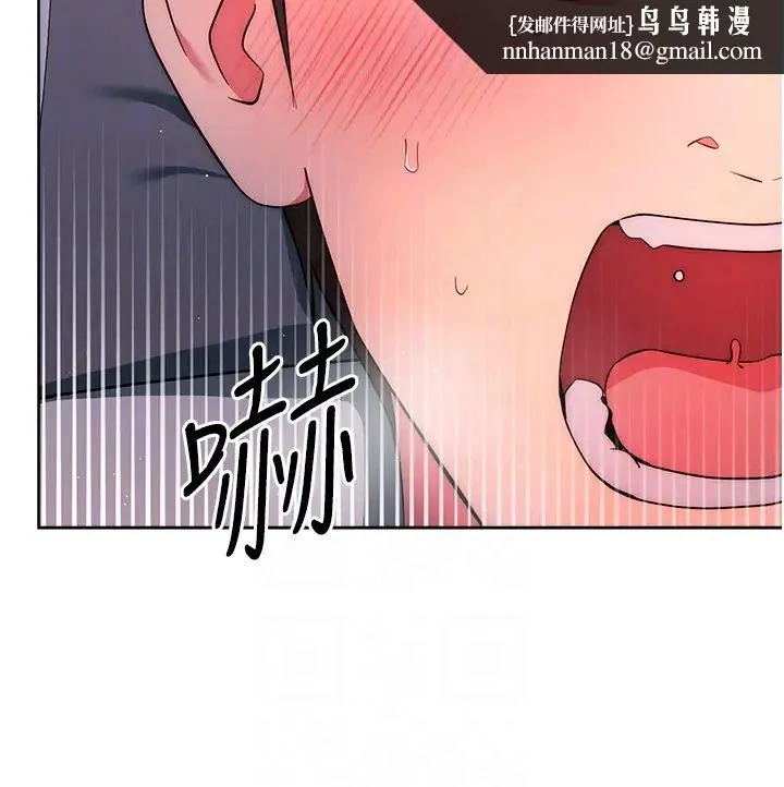 边缘人的復仇 - 第8话-没想到妳有这种癖好 - page 32