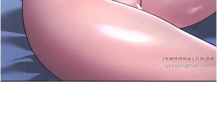 边缘人的復仇 - 第42話-最終淪陷的理智 - page 17