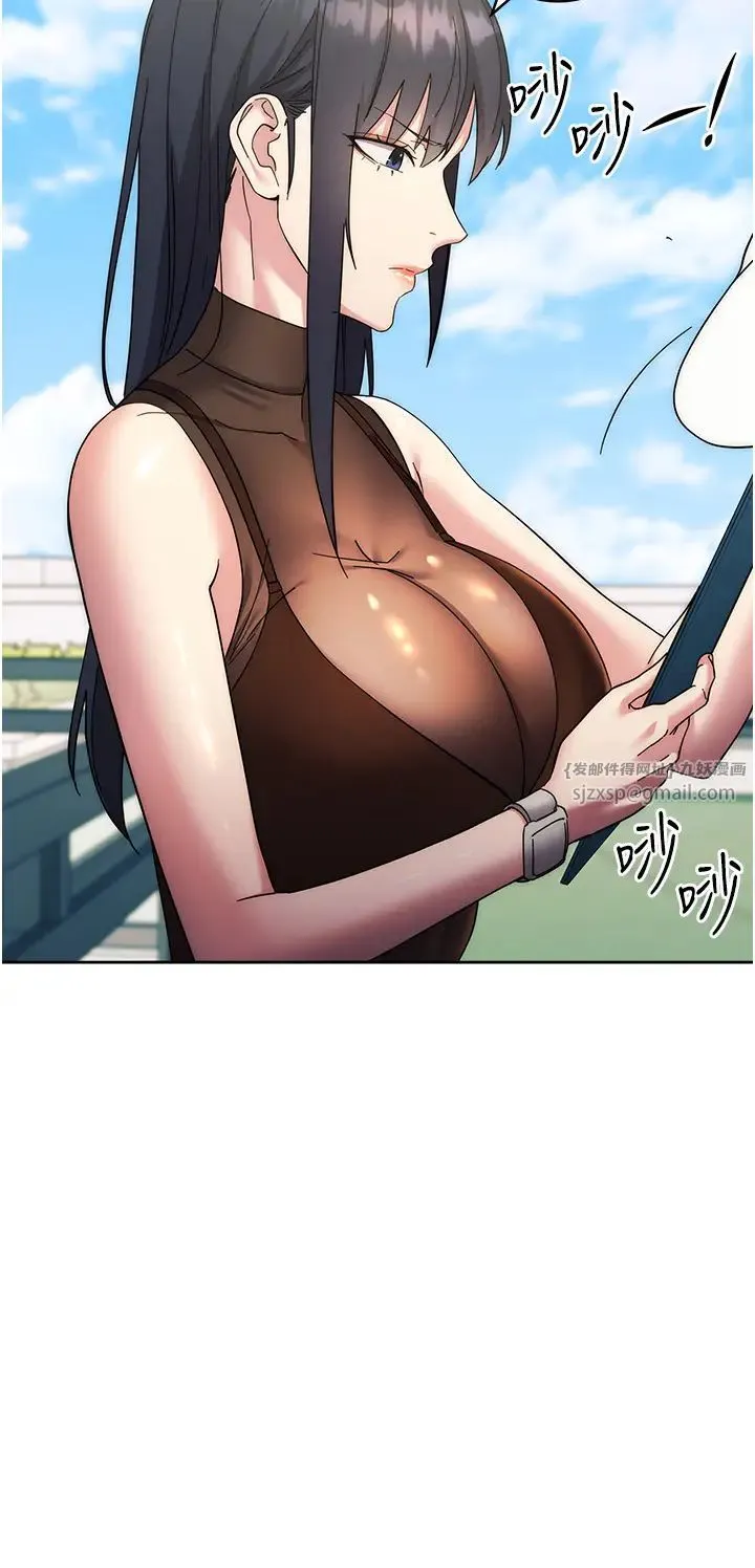 边缘人的復仇 - 第21話-被豬哥同事撿屍 - page 11