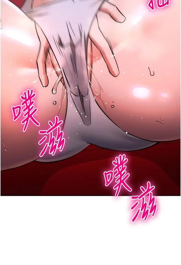 边缘人的復仇 - 第37話-帶洩慾玩具回傢繼續♥ - page 11