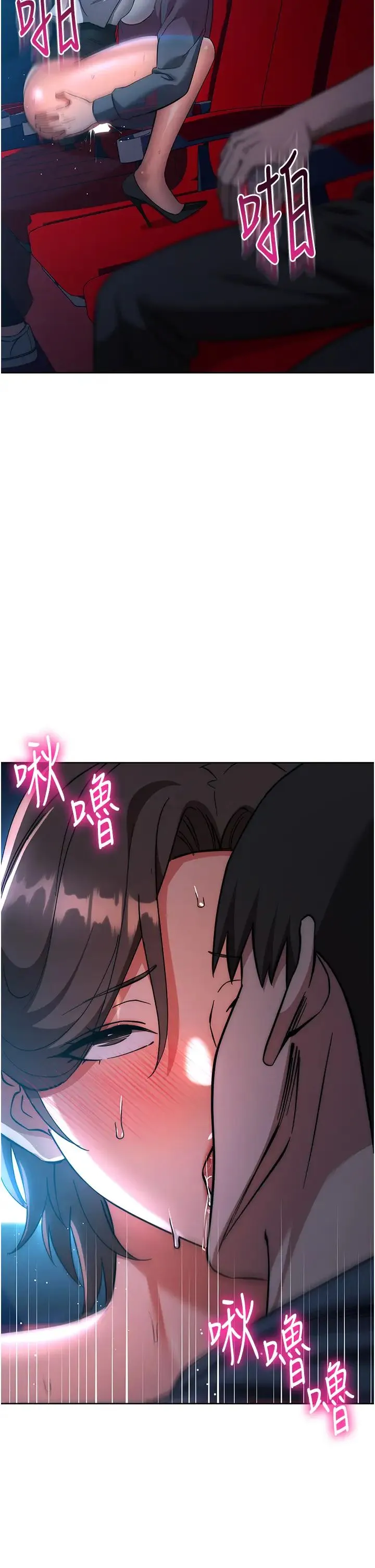 边缘人的復仇 - 第37話-帶洩慾玩具回傢繼續♥ - page 53