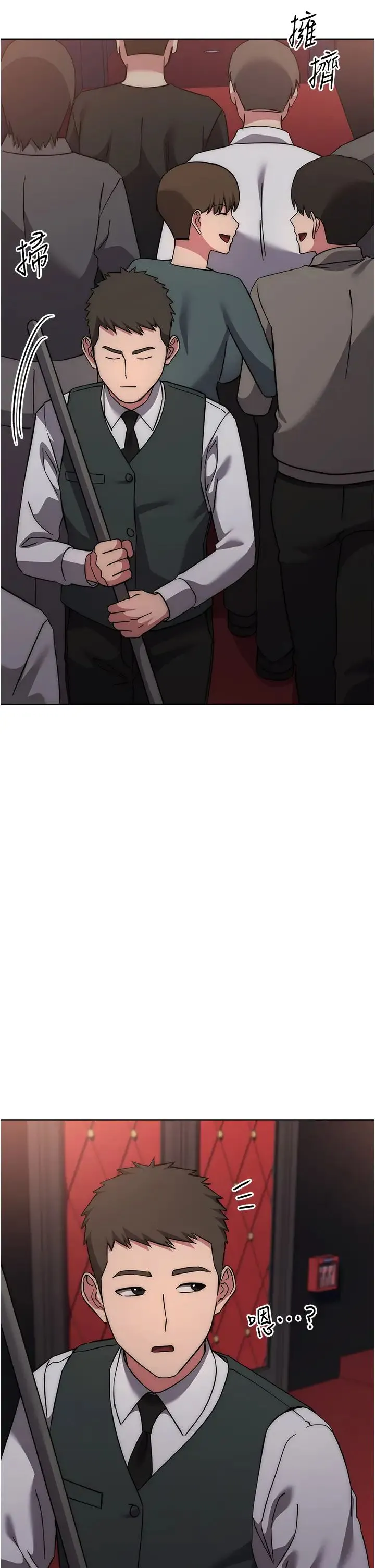 边缘人的復仇 - 第37話-帶洩慾玩具回傢繼續♥ - page 55