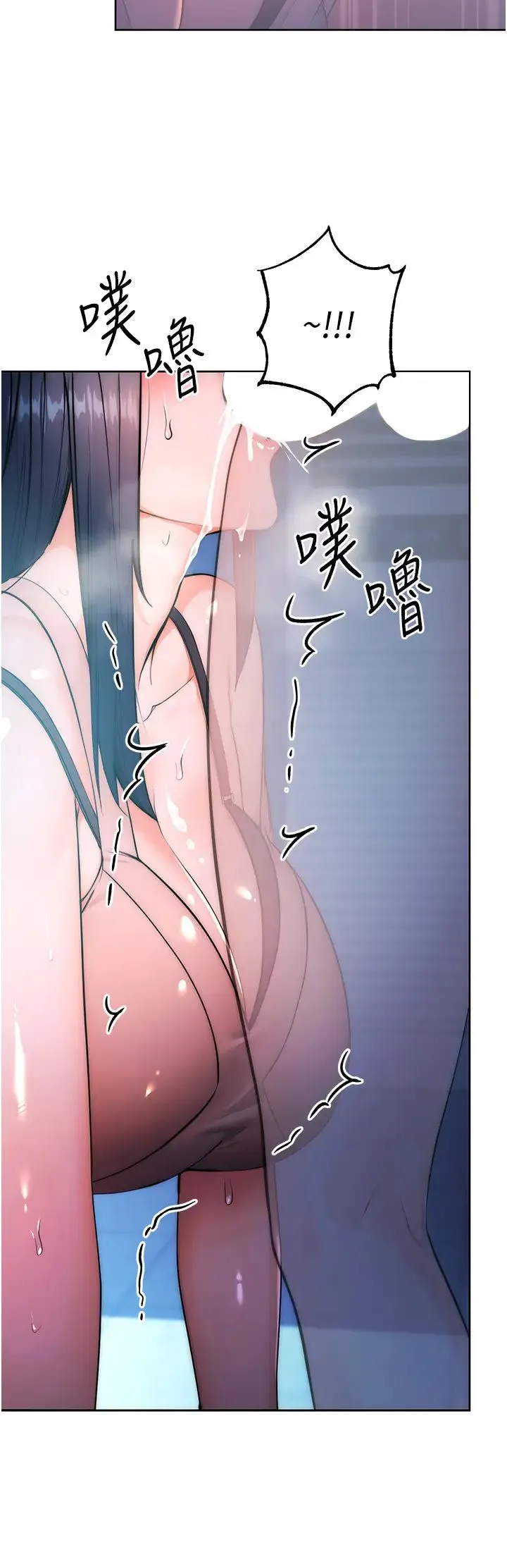 边缘人的復仇 - 第2话-教训不饶人的嘴巴 - page 51