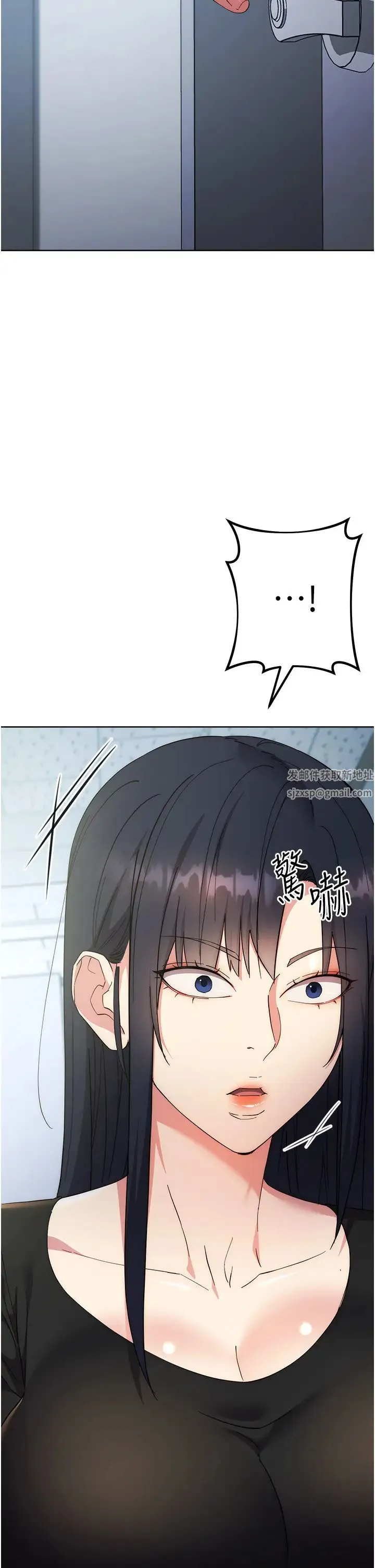 边缘人的復仇 - 第18話-越嗆我幹得越爽 - page 58