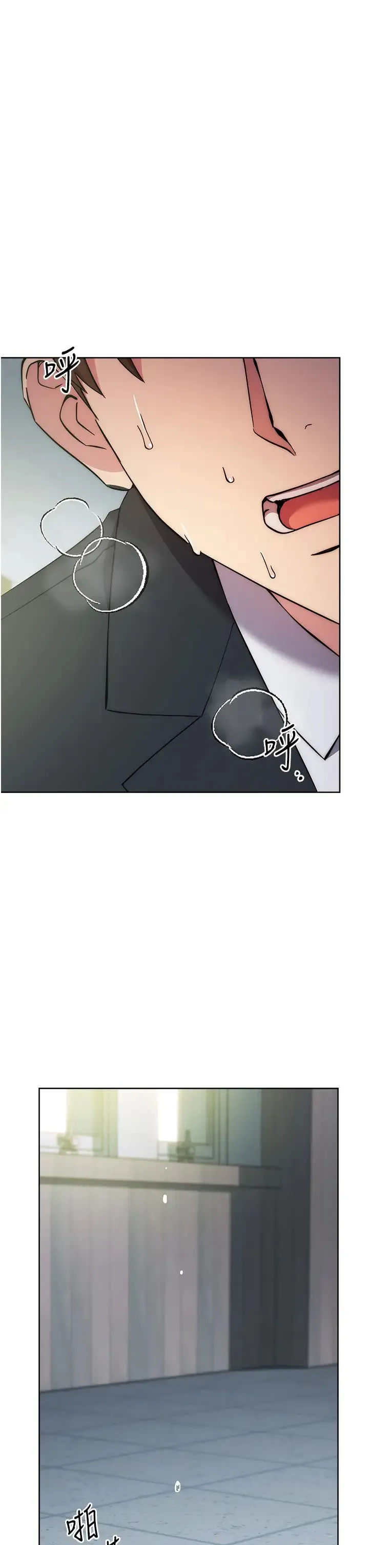 边缘人的復仇 - 第30話-胸部中間燙燙的… - page 7