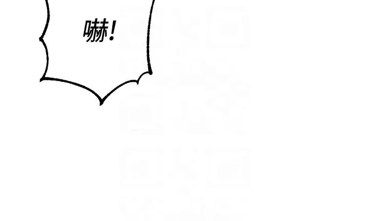边缘人的復仇 - 第3话-被看不见的巨根突袭插入 - page 30