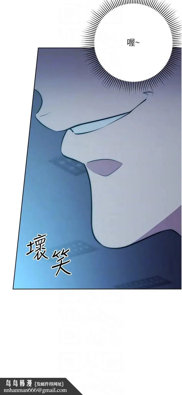 边缘人的復仇 - 第3话-被看不见的巨根突袭插入 - page 34