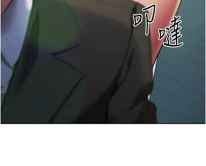 边缘人的復仇 - 第10话-水深火热下的快感 - page 51