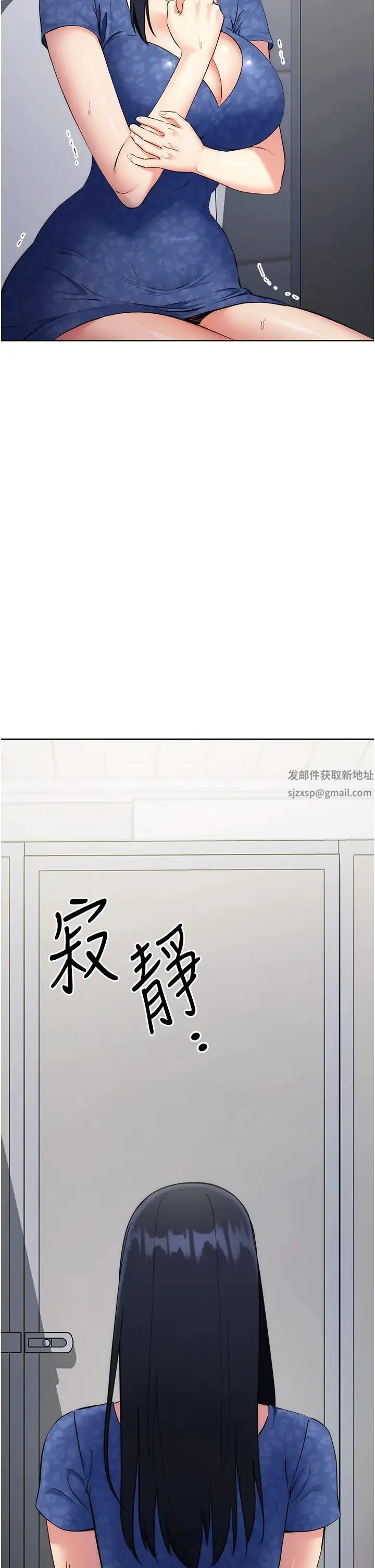 边缘人的復仇 - 第6话-在厕所被强上到喷 - page 5
