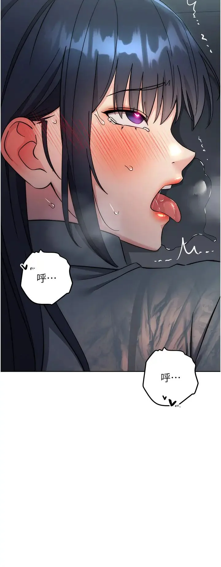 边缘人的復仇 - 第33話-不聽話就幹到你包尿佈 - page 5