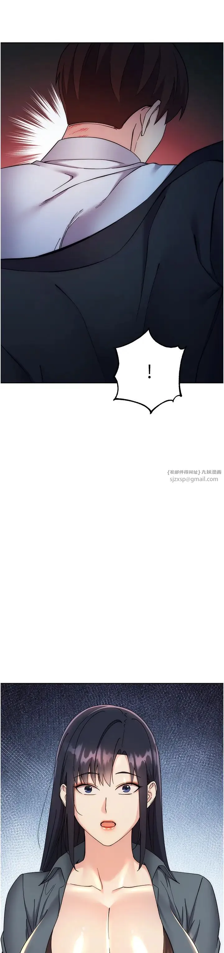边缘人的復仇 - 第33話-不聽話就幹到你包尿佈 - page 48