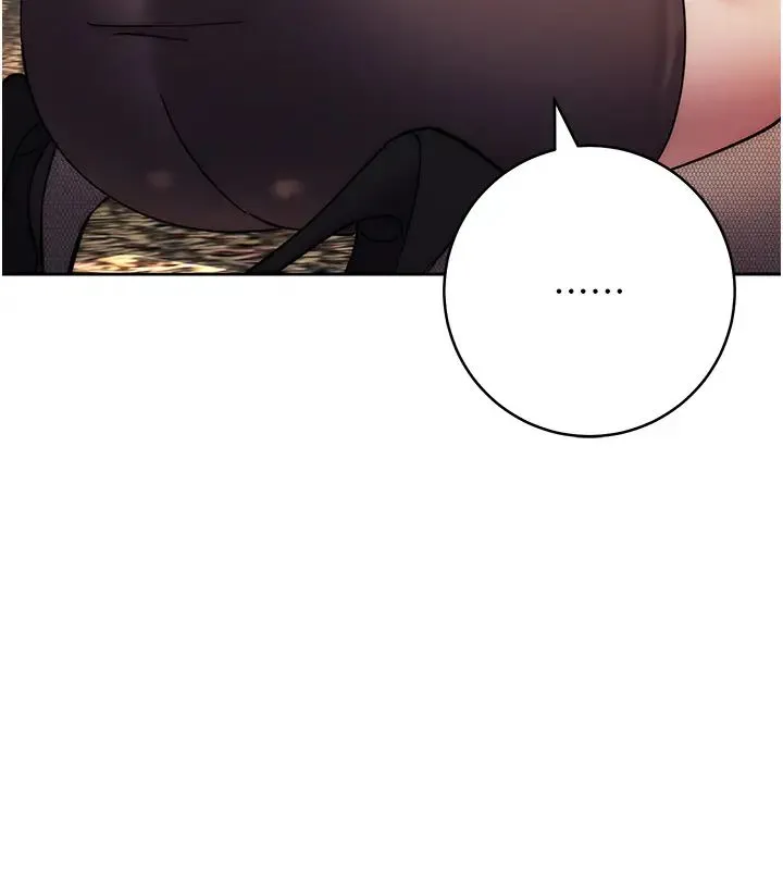 边缘人的復仇 - 第39話-歡愉後的重磅消息 - page 19